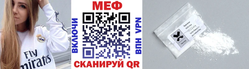 Наркошоп Борзя Канабис  MEGA ССЫЛКА  Мефедрон  A-PVP 