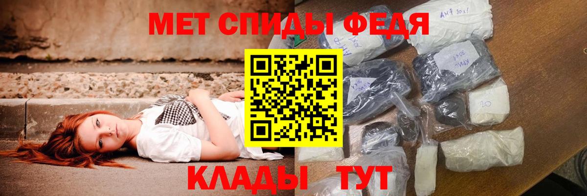 АМФЕТАМИН Premium  Амфетамин  Борзя  Вход с VPN 