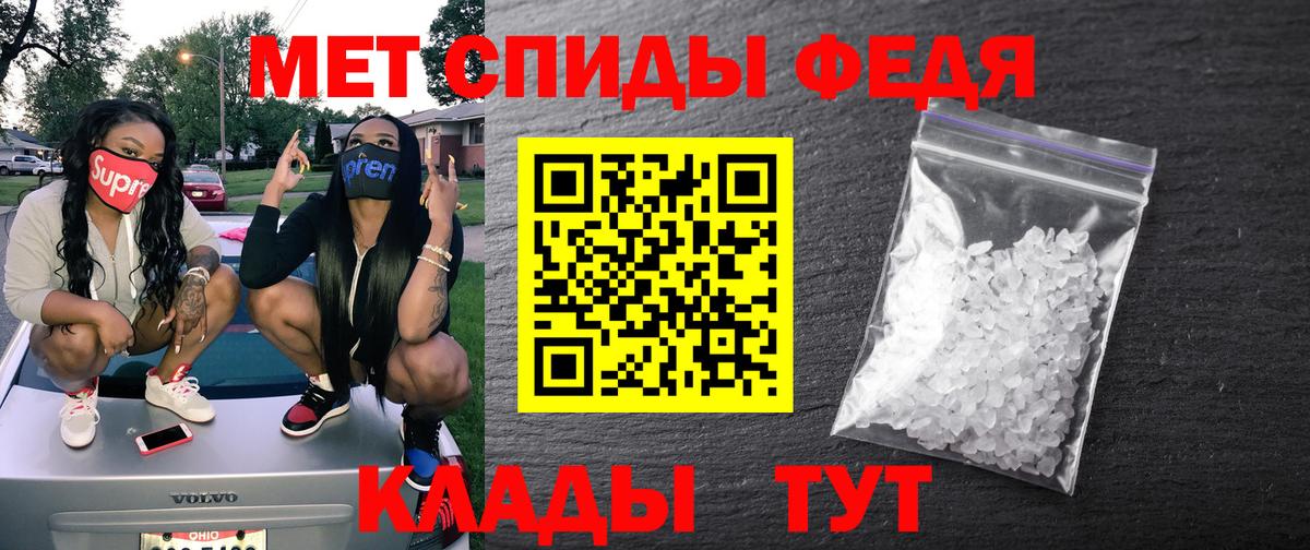 Амфетамин Розовый Борзя