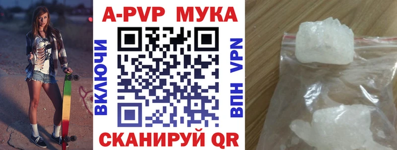 гидра сайт  Борзя  A PVP кристаллы 