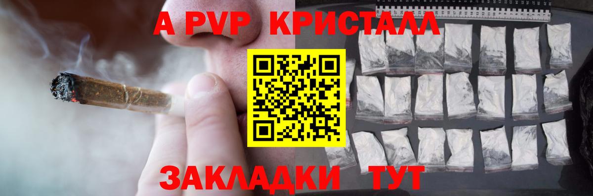 A PVP VHQ Борзя