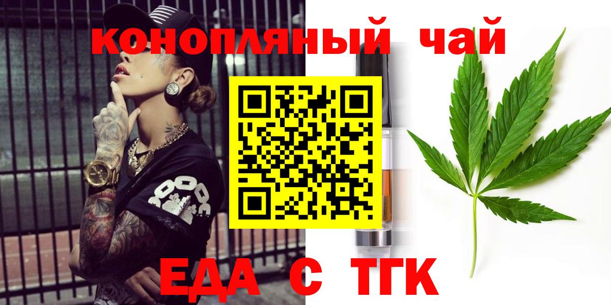 Бошки Шишки  ТГК  ГЕРОИН  КЕТАМИН  Гашиш  Гашиш  Борзя  Меф  Вход с VPN  Меф  