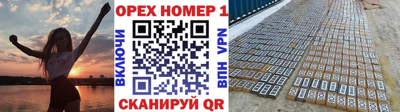 kraken ONION  продажа наркотиков  Борзя  Кокаин Fish Scale 