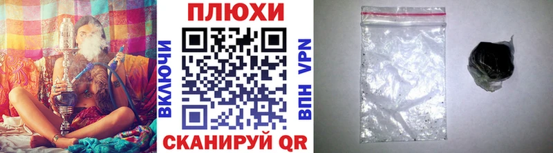 ГАШ VHQ  МЕГА ссылки  Борзя 