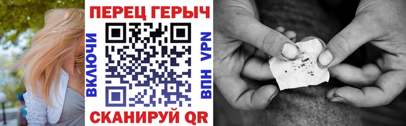 МЕГА   купить закладку  Борзя  Героин VHQ 