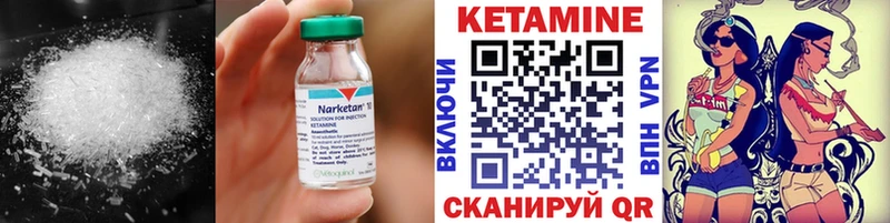 Кетамин ketamine  дарк нет какой сайт  Борзя 