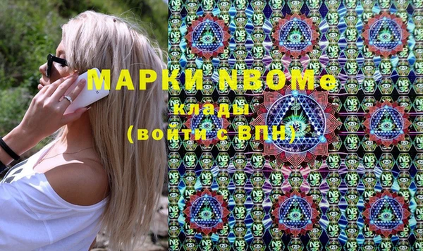 прущие крисы Алексин