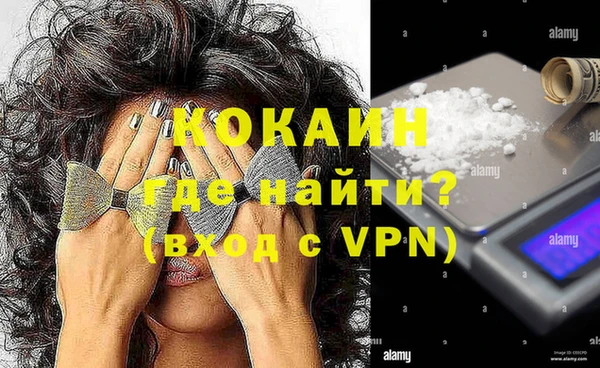 прущие крисы Алексин