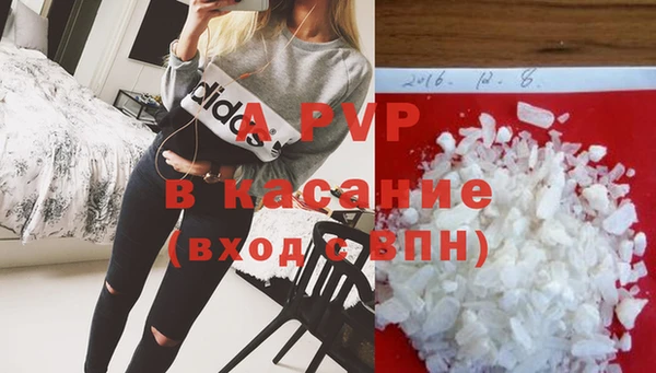 прущие крисы Алексин