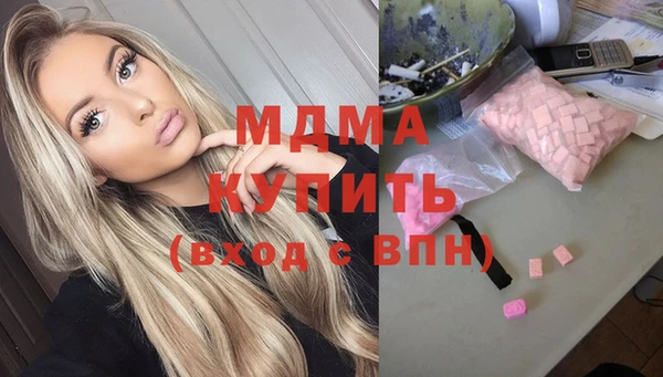 прущие крисы Алексин