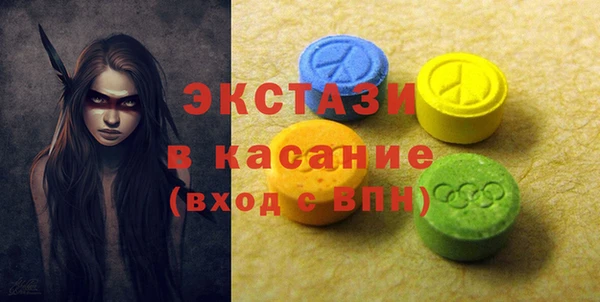 кристаллы Сатка