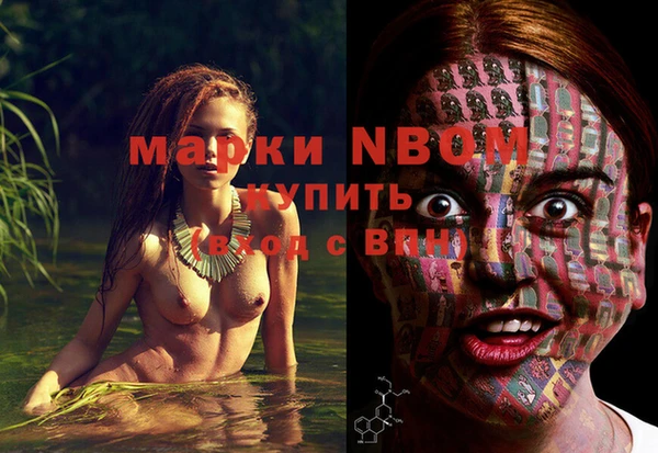 прущие крисы Алексин
