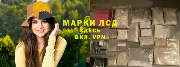 марки lsd Алзамай