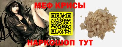 мет Берёзовский