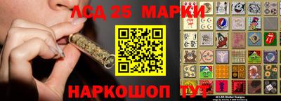 мет Беслан