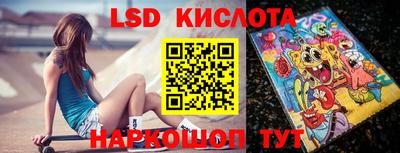 мет Беслан