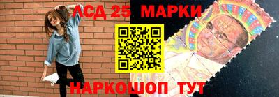 меф Бийск