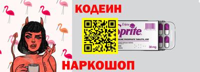 мет Беслан