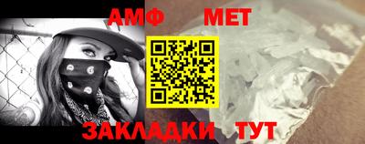 мет Берёзовский