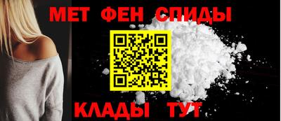 мет Беслан