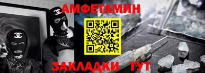 меф Бийск
