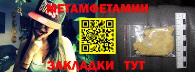 мет Берёзовский