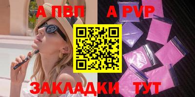 мет Беслан
