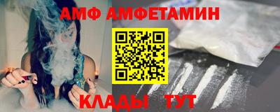 меф Бийск