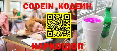 меф Бийск