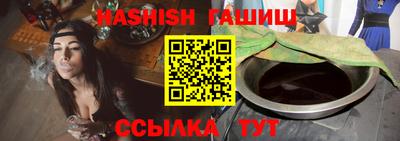 меф Бийск
