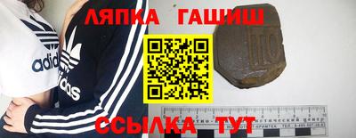 мет Беслан