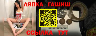 меф Бийск