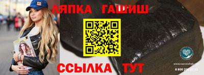 мет Беслан