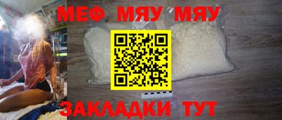 мет Берёзовский