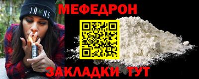 мет Беслан
