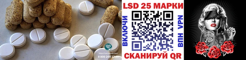 LSD-25 экстази ecstasy  Борзя 