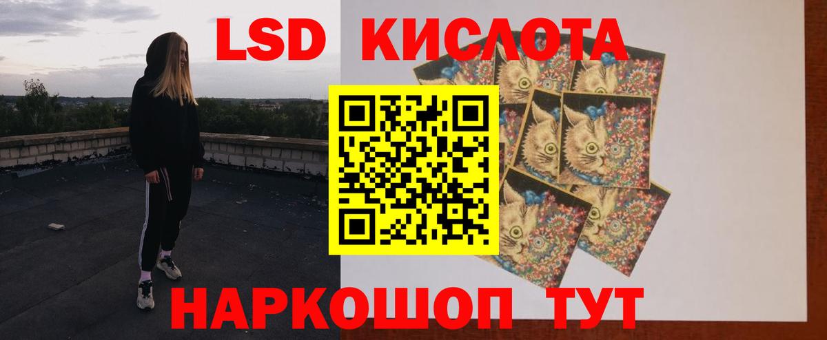 LSD-25 экстази ecstasy  Лсд 25 экстази  Борзя  Вход с VPN  ЛСД экстази кислота 