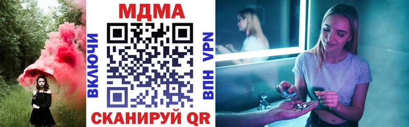 MDMA молли  Борзя 