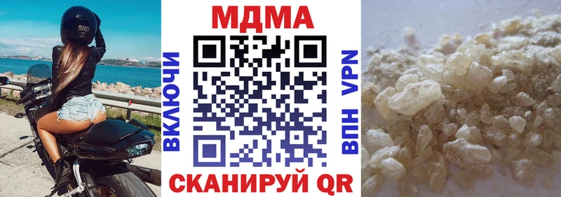MDMA VHQ Борзя