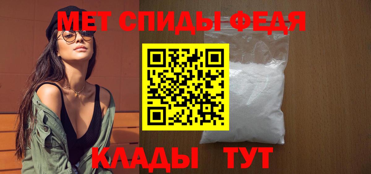 Борзя  Первитин мет  Вход с VPN 