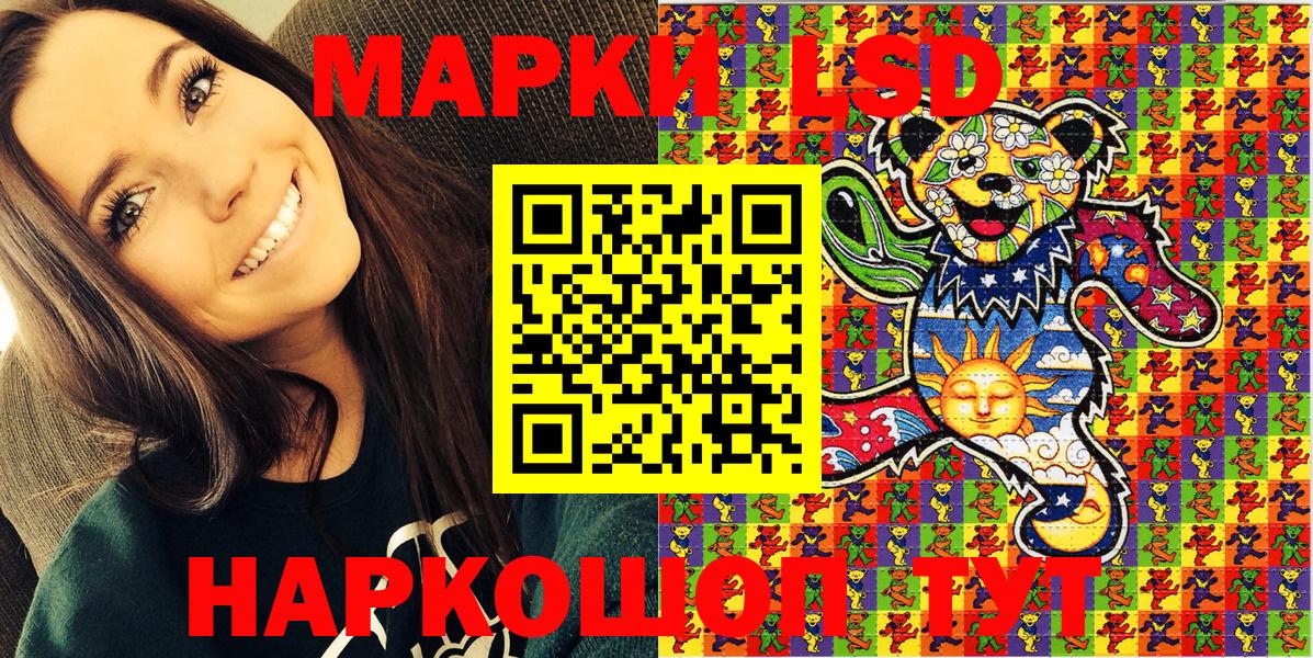 Борзя  Марки N-bome 1,5мг  Марки NBOMe  Вход с VPN 