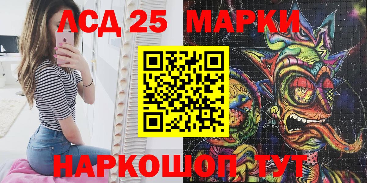 Марки N-bome 1,8мг Борзя