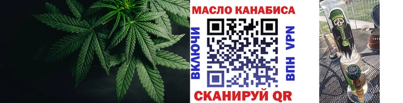blacksprut зеркало  Борзя  ТГК вейп 