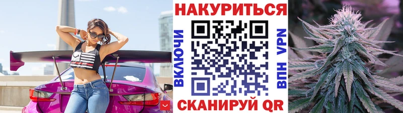 Канабис индика  Борзя 