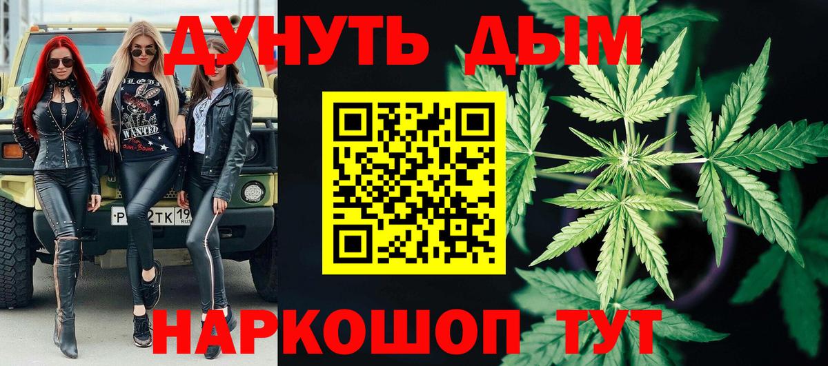 Марихуана тримм  Бошки марихуана гибрид  Вход с VPN  Борзя 
